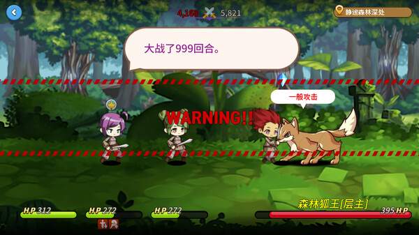 Fantasy Town screenshot 4