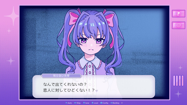 Inverted Angel screenshot 1