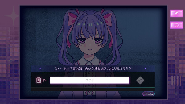 Inverted Angel screenshot 2