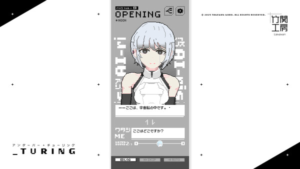 _turing screenshot 4