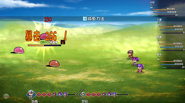 刷啊刷 screenshot 9
