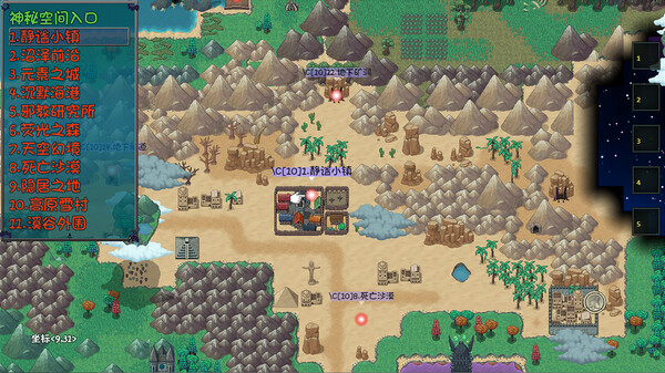 刷啊刷 screenshot 10
