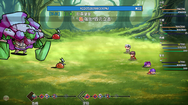 刷啊刷 screenshot 7