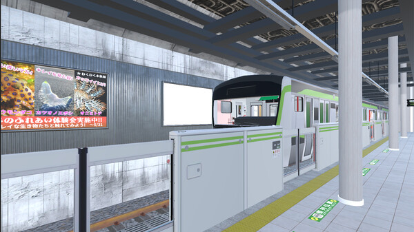 3番線 | Sanbansen screenshot 1