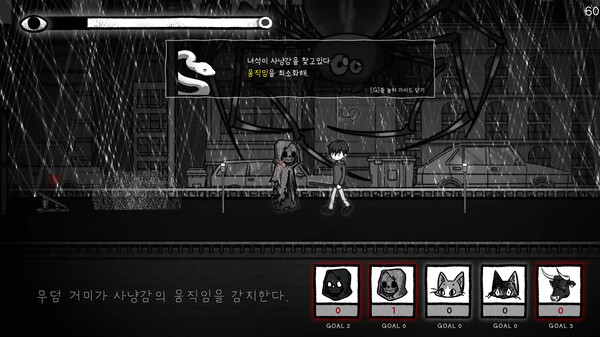 Finding Sparky screenshot 3
