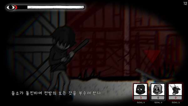 Finding Sparky screenshot 11
