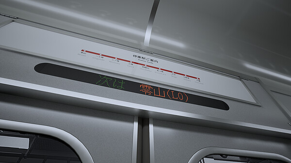 Platform 8 screenshot 3