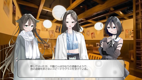 Reminiscence in the Rain screenshot 4