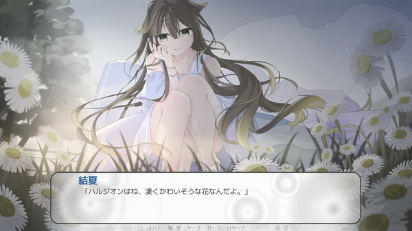 Reminiscence in the Rain screenshot 1