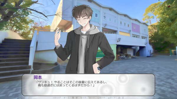Reminiscence in the Rain screenshot 5