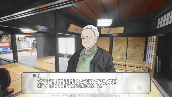 Reminiscence in the Rain screenshot 6