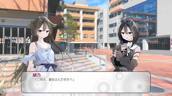 Reminiscence in the Rain screenshot 2