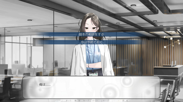 Reminiscence in the Rain screenshot 3