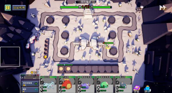 Monster United screenshot 3