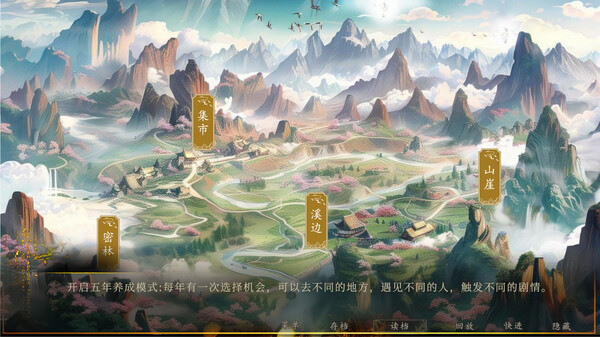 幻想 · 遇见秦始皇 Fantasy Encountering Emperor Qin Shi Huang screenshot 8