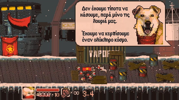 Tonight We Riot screenshot 2