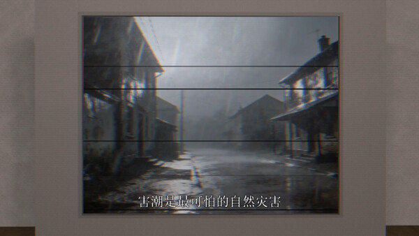 Daily Threat : The Storm screenshot 3