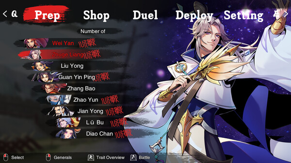 决胜千里：三国 VICTORY HORIZON：THREE KINGDOMS screenshot 2