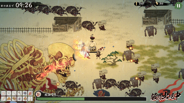HYAKKI YAKO Survivor screenshot 7