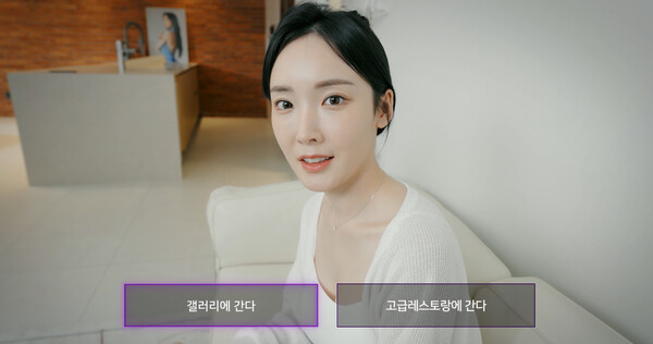 Master of Love screenshot 5
