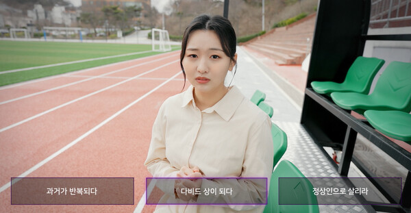 Master of Love screenshot 7