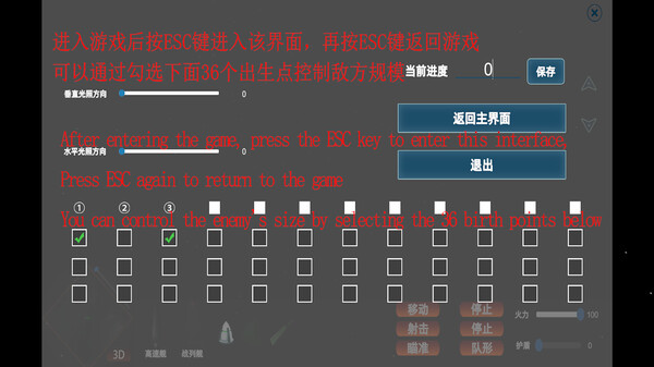 Million Star Ship screenshot 9