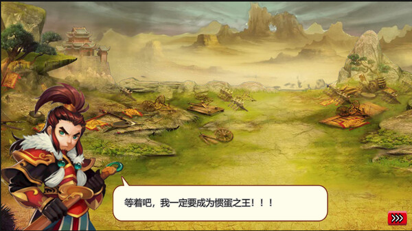 掼个蛋蛋 screenshot 5