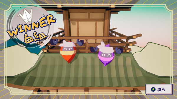 Ninjam! screenshot 10