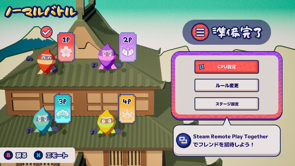 Ninjam! screenshot 2