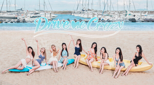 Drive Me Crazy screenshot 1