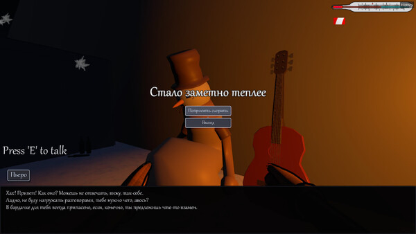 Beneath the Cardboard: Be Happy screenshot 2