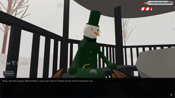 Beneath the Cardboard: Be Happy screenshot 4