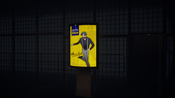 Kunkun Terror Express screenshot 5