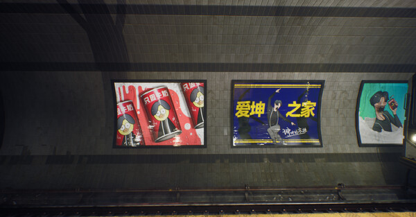 Kunkun Terror Express screenshot 2