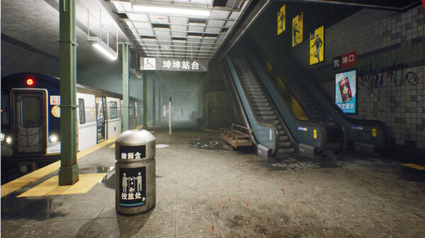 Kunkun Terror Express screenshot 3