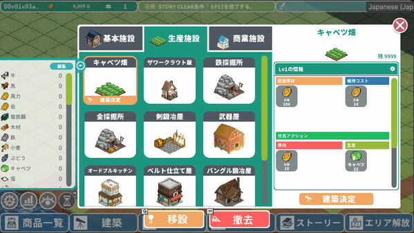 Rota's Nautical Chronicles of Trade screenshot 1