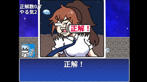 不思議な世界の観光日記 screenshot 5