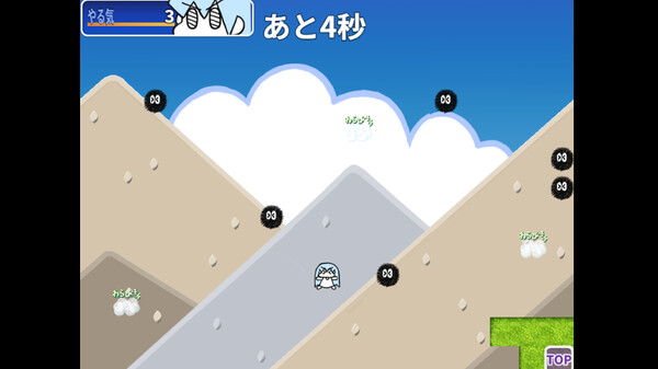 不思議な世界の観光日記 screenshot 3