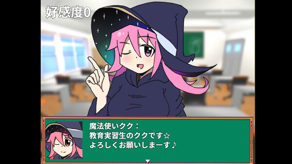 不思議な世界の観光日記 screenshot 4