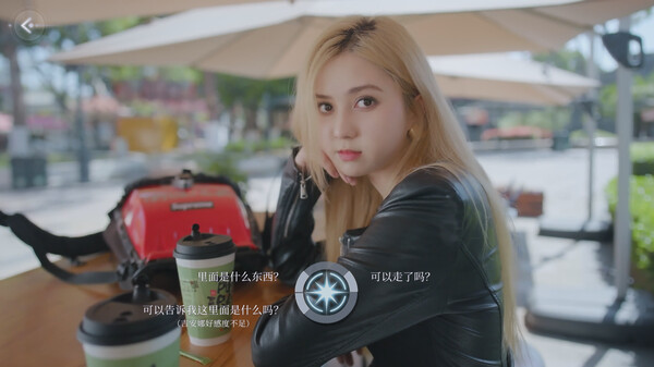 exclusive memory screenshot 5