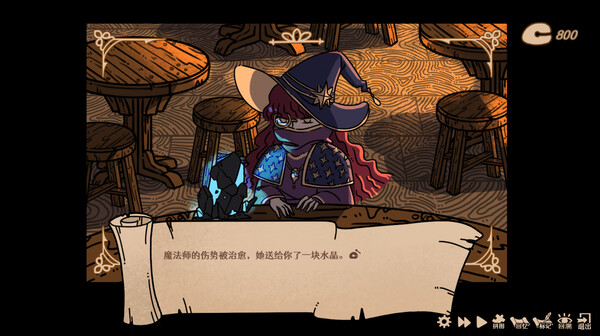 Make Merits in Another World screenshot 5