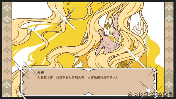 Make Merits in Another World screenshot 2