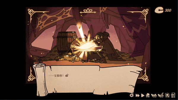 Make Merits in Another World screenshot 6