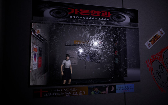 FLOOR 10 screenshot 3