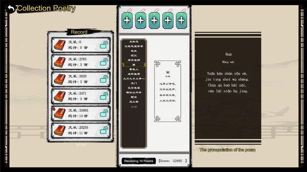 DreamyPoems screenshot 5