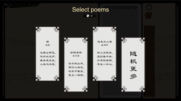 DreamyPoems screenshot 3