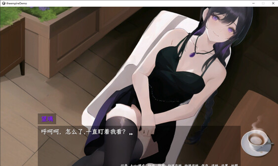 帝国末日前的学院狂想 screenshot 5