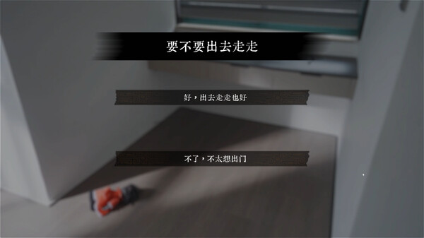 女神保卫战 screenshot 7