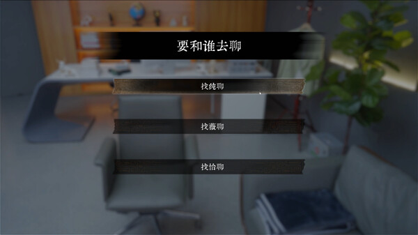女神保卫战 screenshot 9