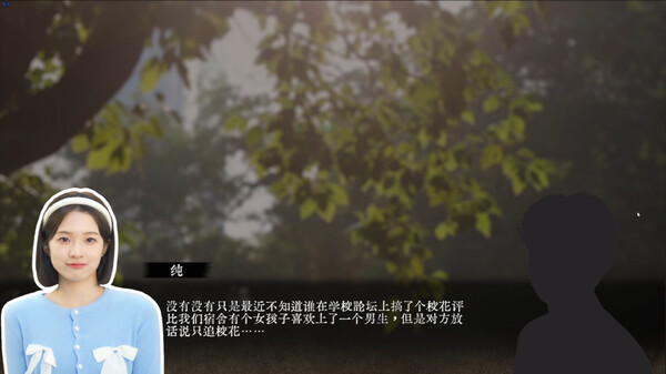 女神保卫战 screenshot 8